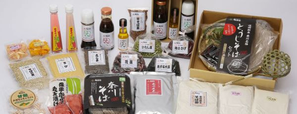 ながわ山彩館の商品