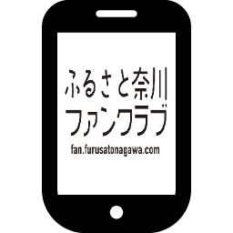 ファンクラブ会員証