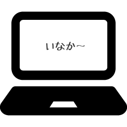 パソコンアイコン