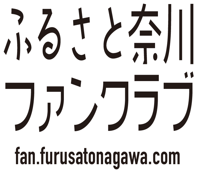 奈川ファンクラブTOPロゴ